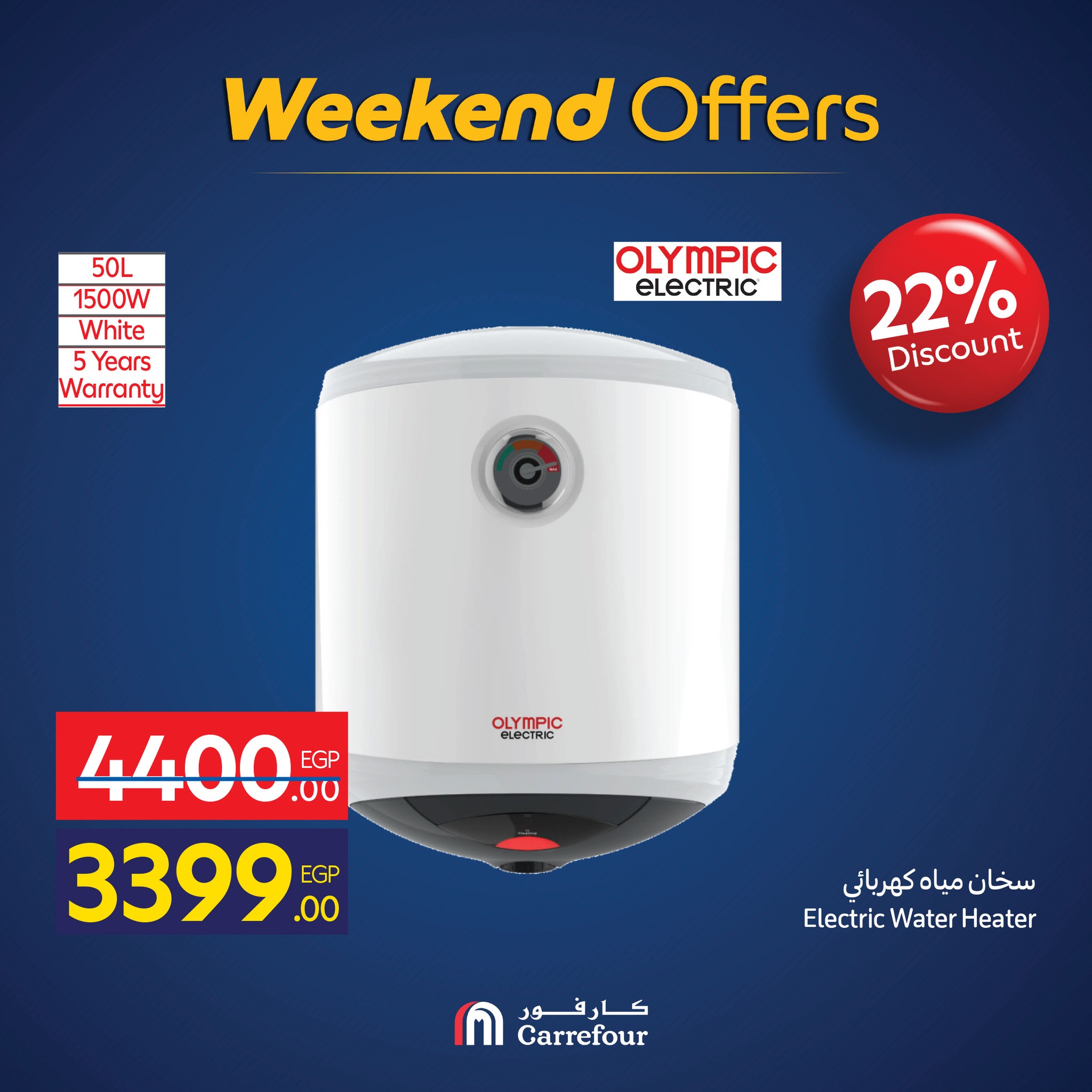 carrefour offers from 19nov to 7nov 2025 عروض كارفور من 19 نوفمبر حتى 7 نوفمبر 2025 صفحة رقم 54